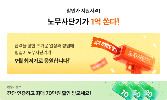 딤배너 260917